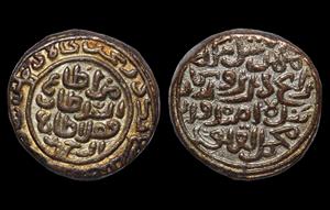 NumismaticsMuhammadBinTughlaqCopperTanka1329CEAH730.jpg
