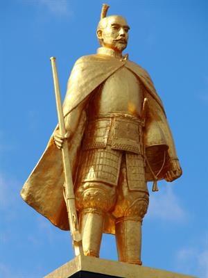 yuzu2020 Shutterstock.jpg