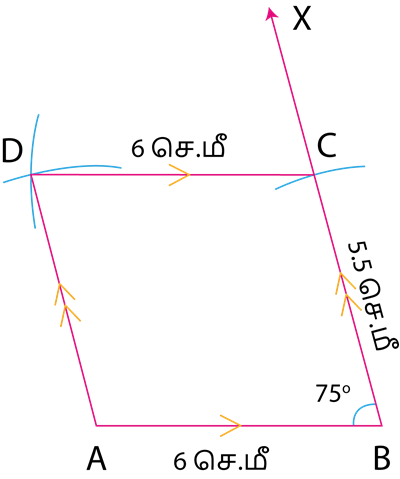 YCIND20220915_4460_Geometry_Median,construction of Parallelogram_05.png