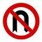 u turn prohibited.jpg