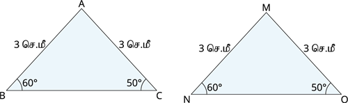 YCIND_221019_4589_TM7_Triangles_Tamil medium_14.png