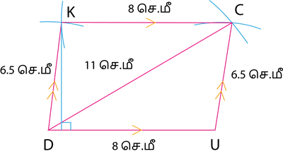 YCIND20220915_4460_Geometry_Median,construction of Parallelogram_12.png