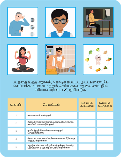 YCIND20220622_3906_Health and Hygene 1st slide.png