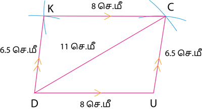 YCIND20220915_4460_Geometry_Median,construction of Parallelogram_11.png